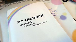 KIMG1235-web.jpg